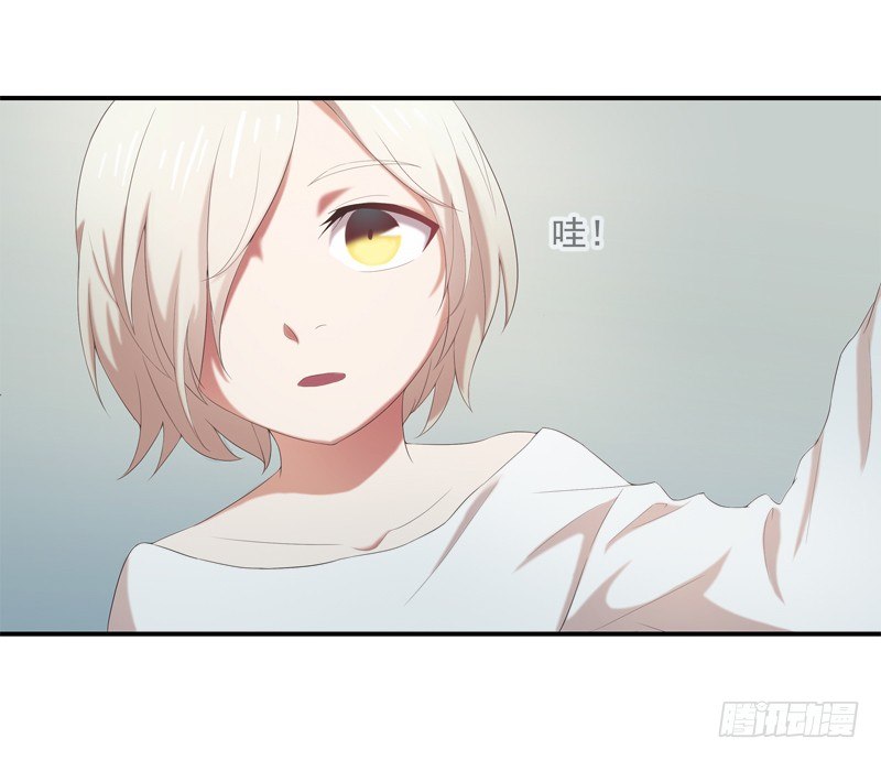 《为你盛放》幻象 第5页