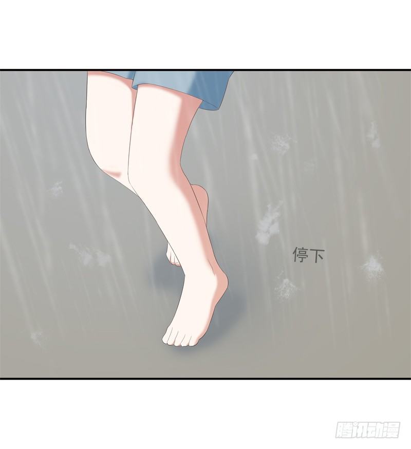 《为你盛放》童年 第16页