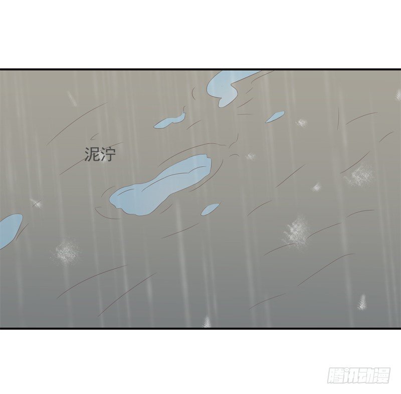 《为你盛放》童年 第19页