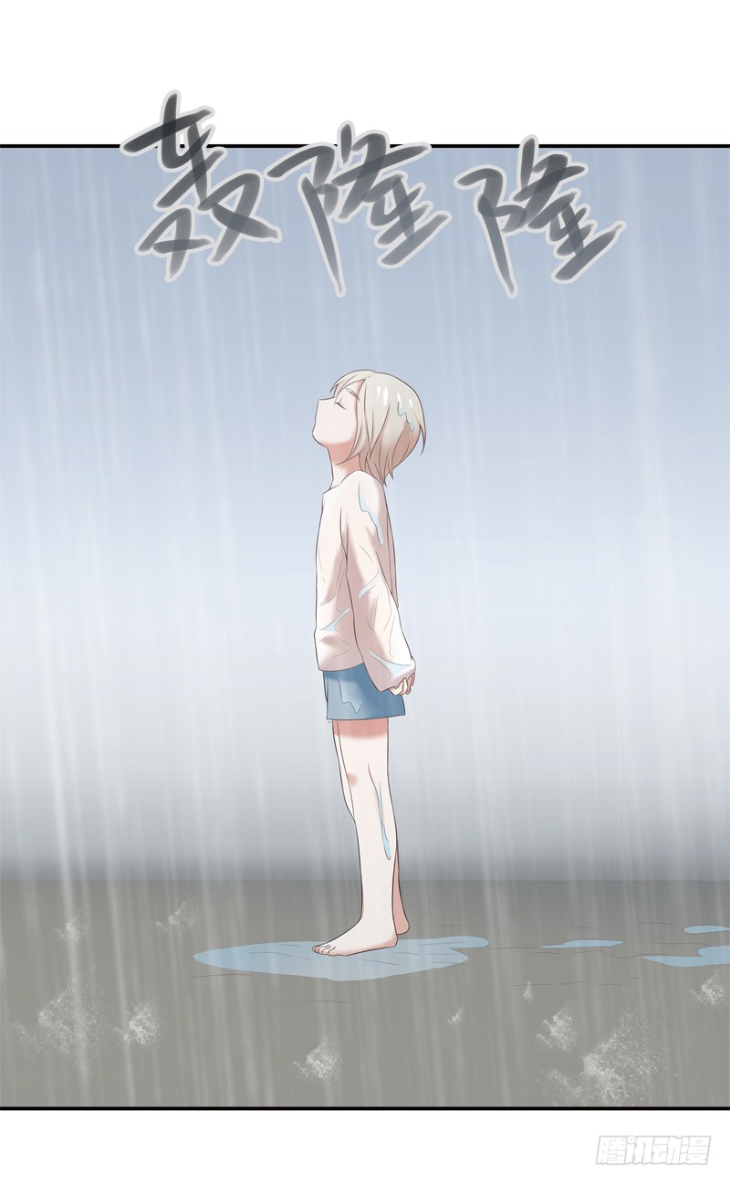 《为你盛放》童年 第20页