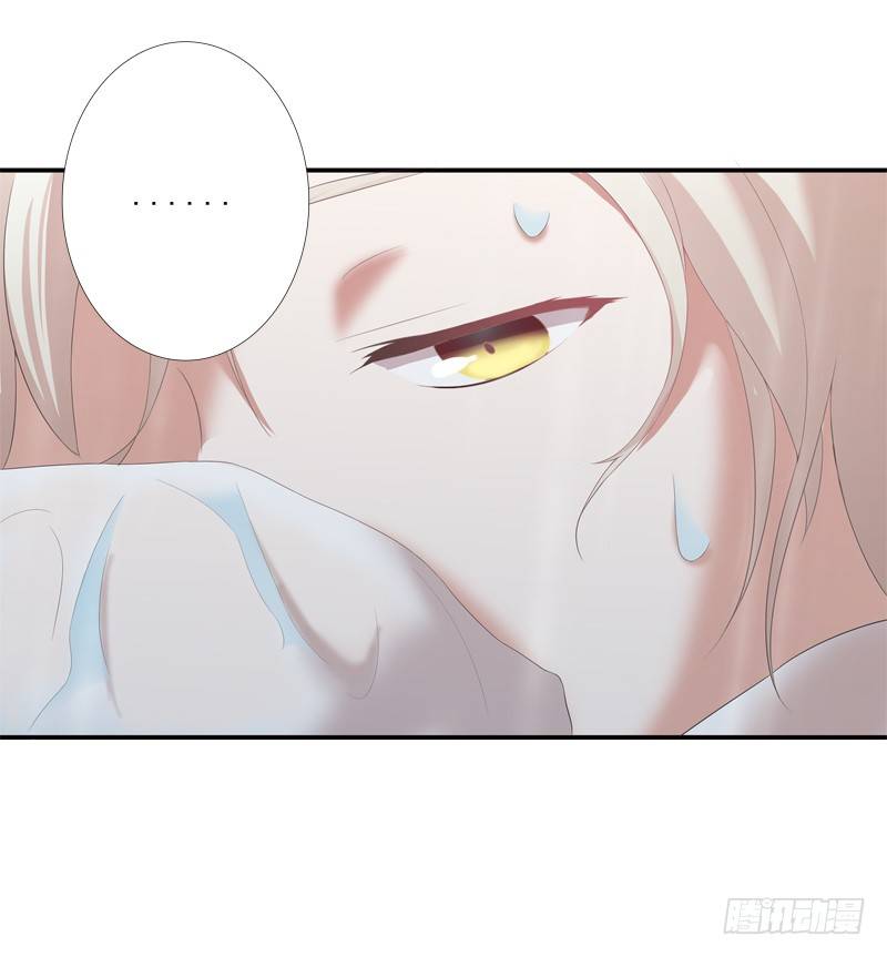 《为你盛放》童年 第22页