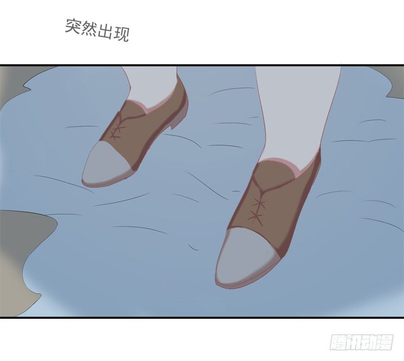 《为你盛放》童年 第24页