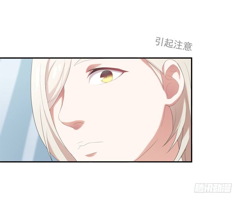 《为你盛放》童年 第29页
