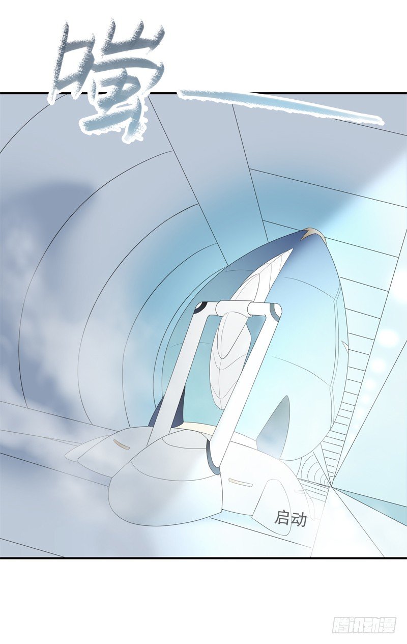 《为你盛放》童年 第37页