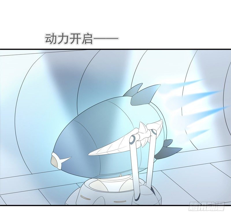 《为你盛放》童年 第38页