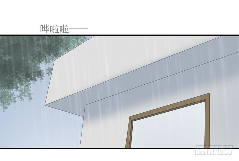 《为你盛放》童年 第5页