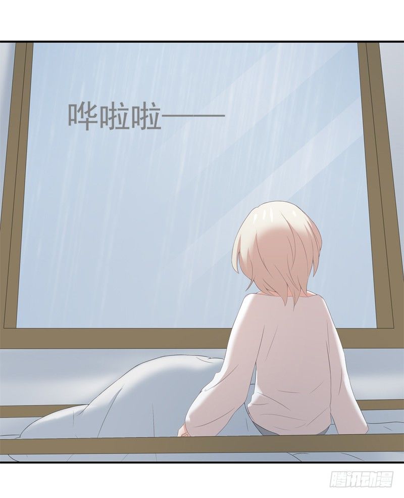 《为你盛放》童年 第8页