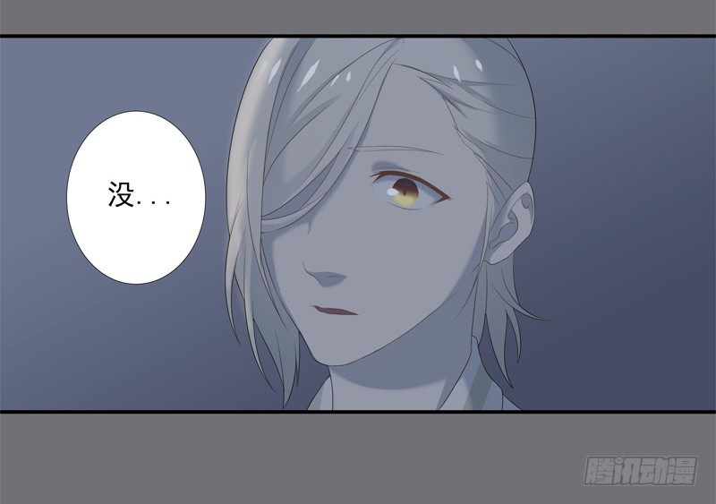《为你盛放》同行 第15页