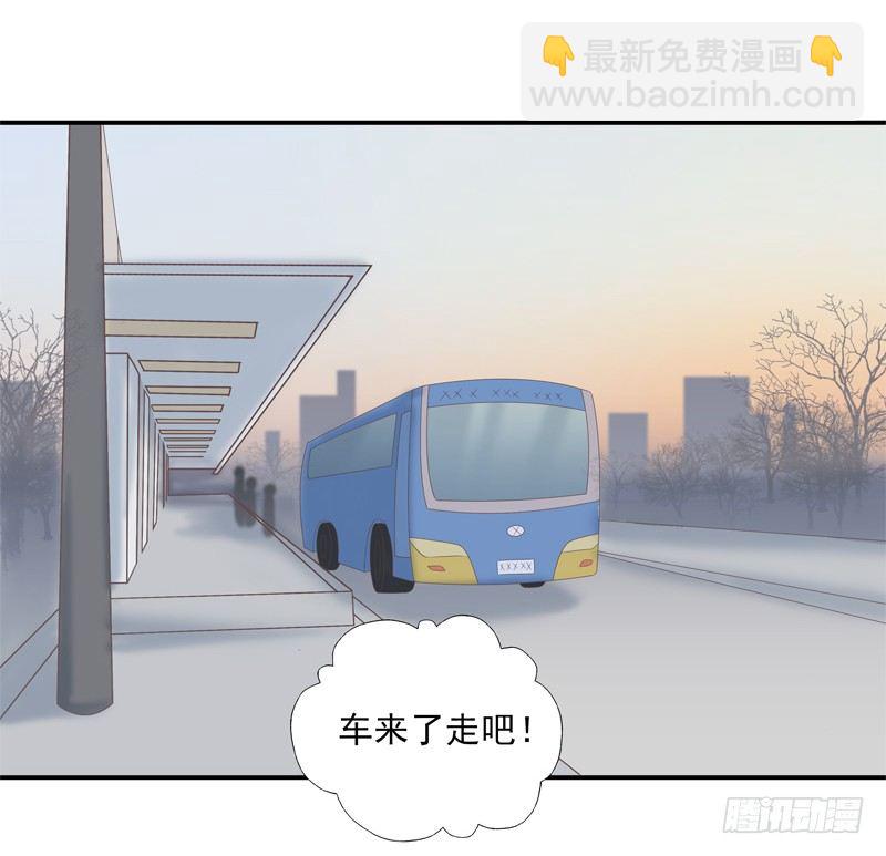 《为你盛放》同行 第20页