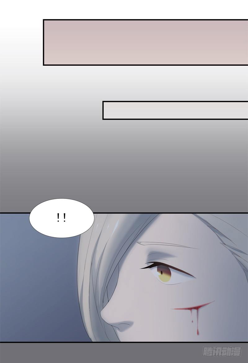 《为你盛放》同行 第22页