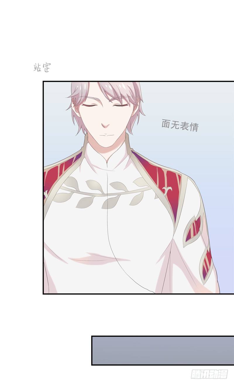 《为你盛放》同行 第5页