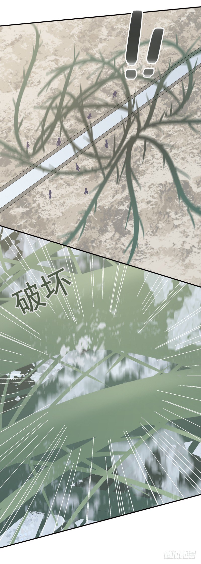 《为你盛放》新世界 第10页