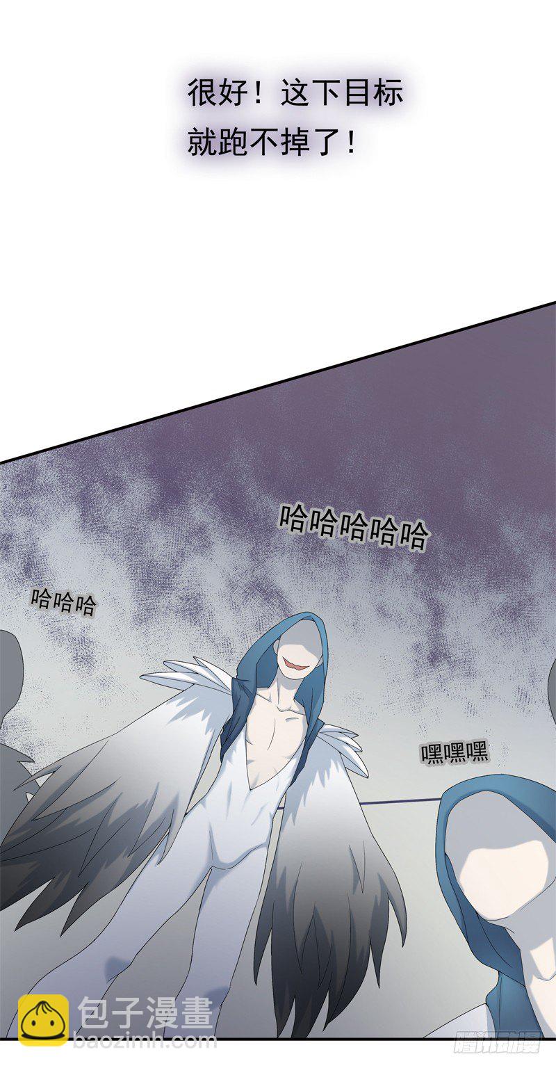 《为你盛放》新世界 第11页