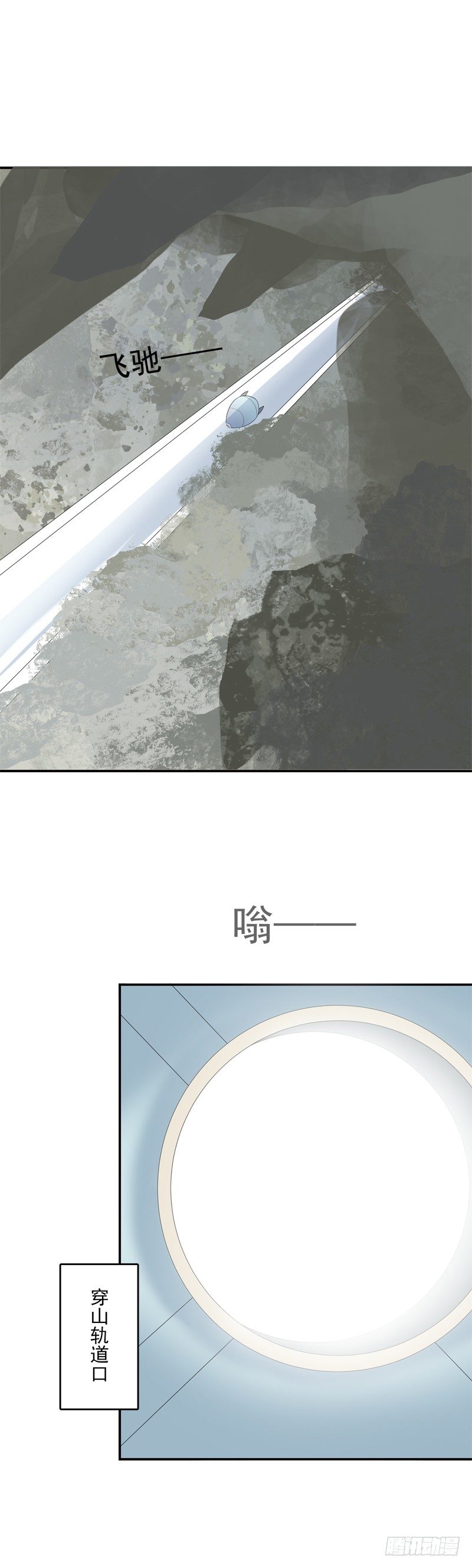《为你盛放》新世界 第1页