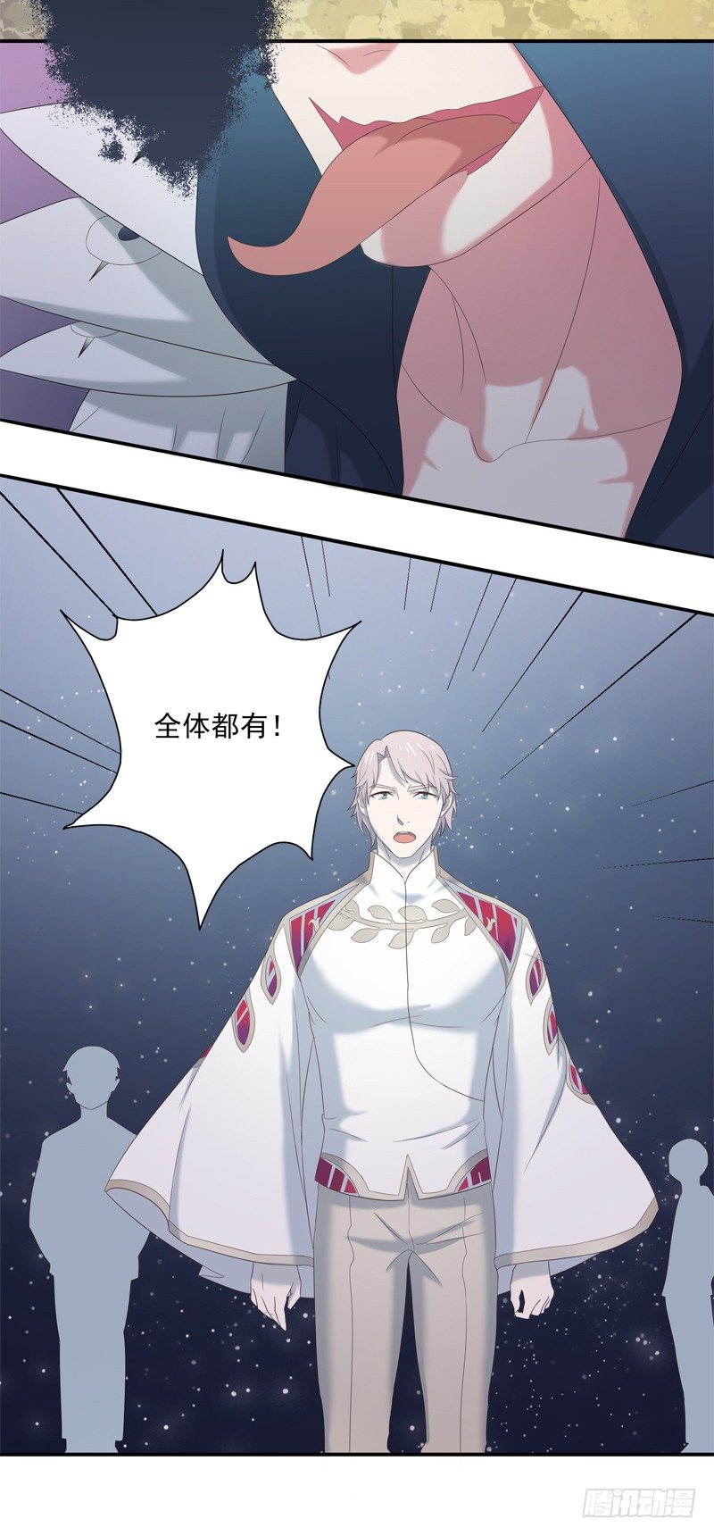 《为你盛放》新世界 第34页