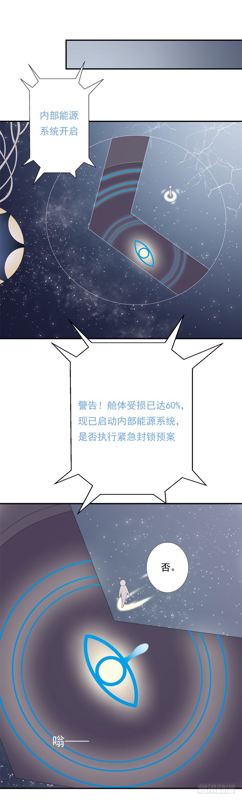 《为你盛放》新世界 第39页