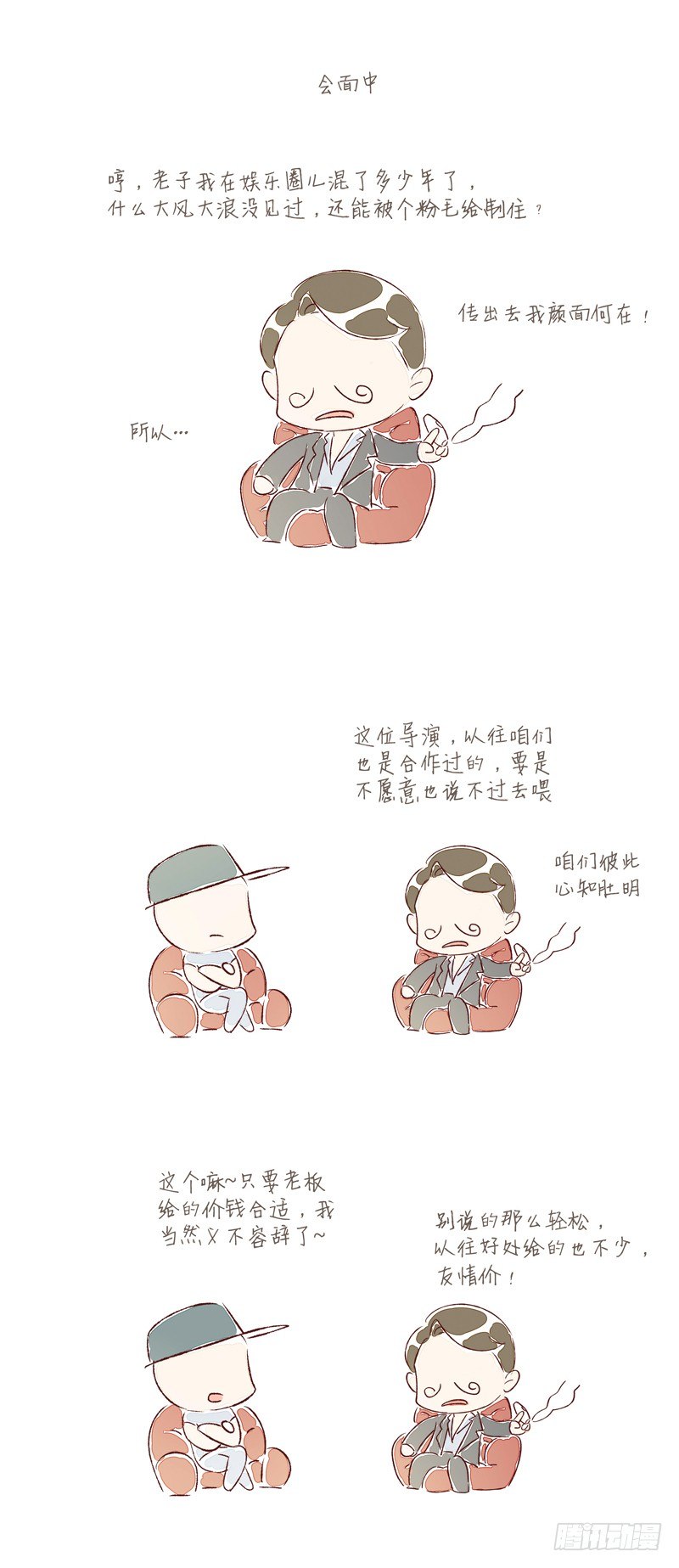 《为你盛放》新世界 第45页