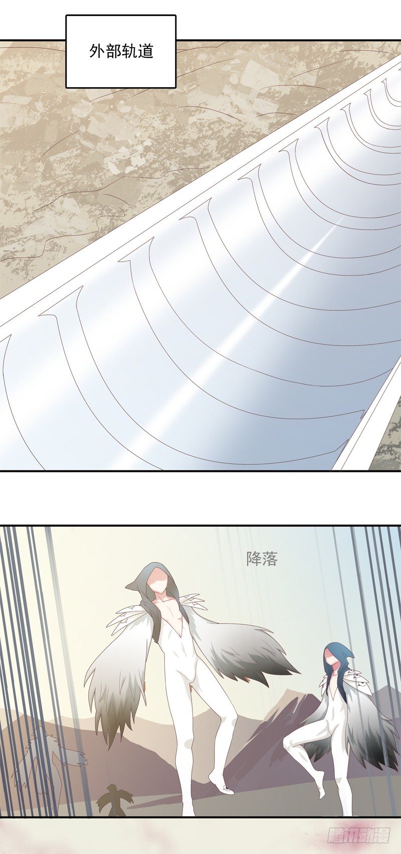 《为你盛放》新世界 第7页