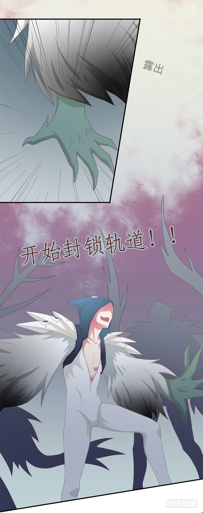 《为你盛放》新世界 第8页