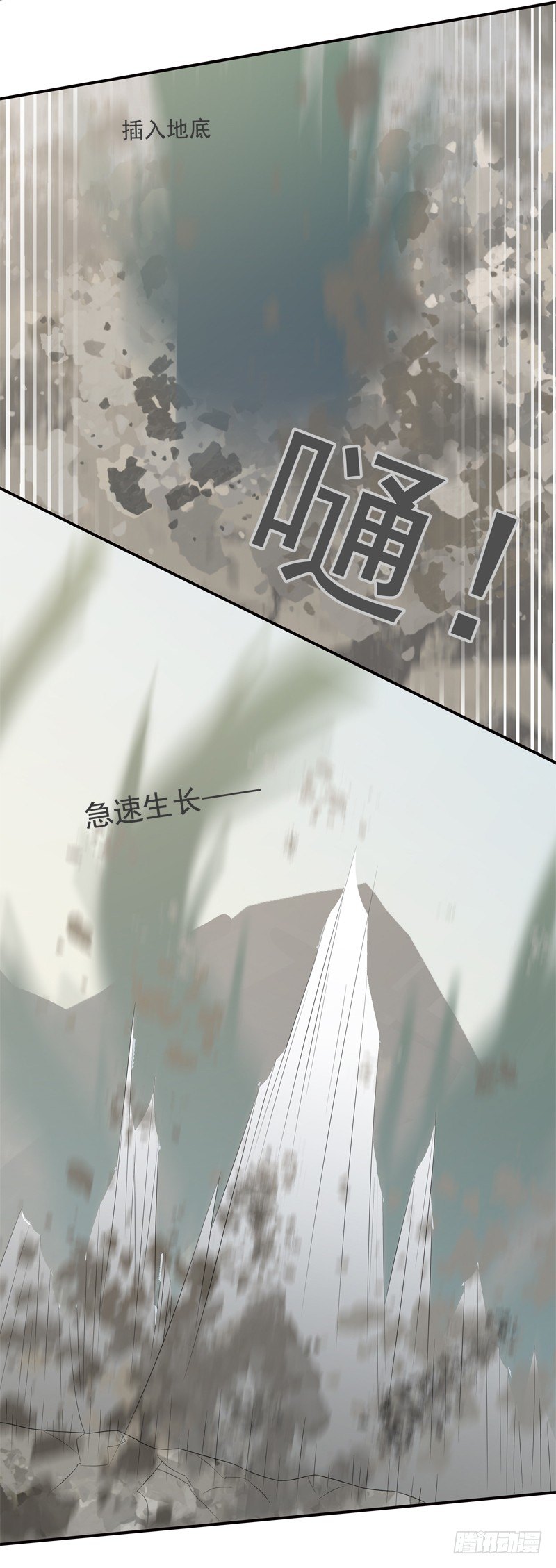 《为你盛放》新世界 第9页