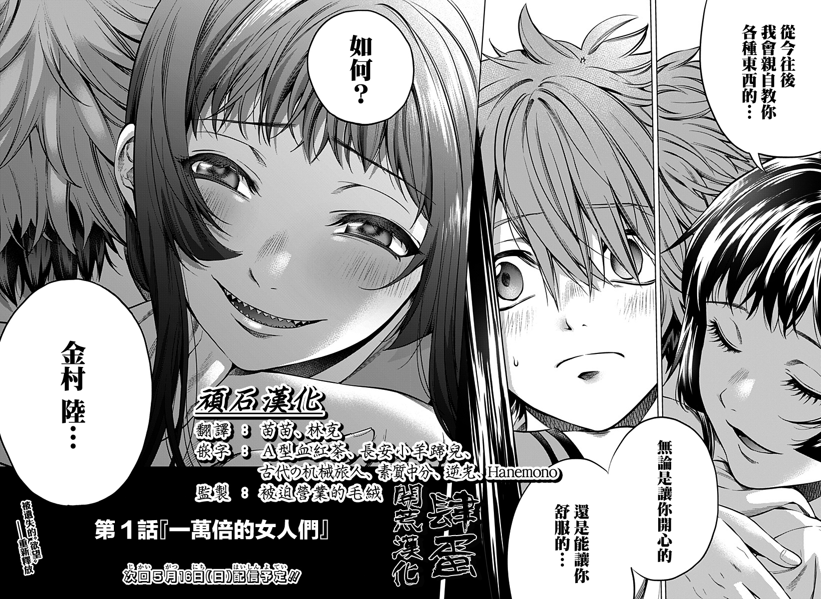 《After World》第01话 第41页