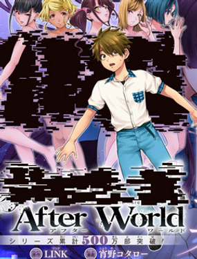 《After World》漫画封面图 - tl漫画