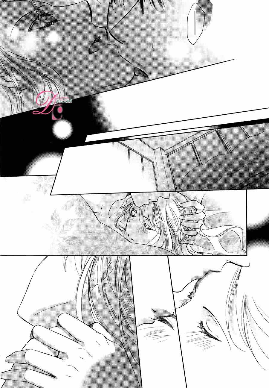 《也许很突然、明天我要结婚了》第20话 第18页