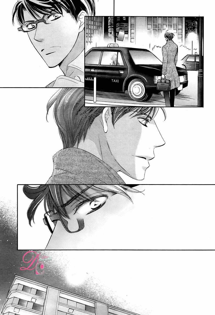 《也许很突然、明天我要结婚了》第26话 第12页