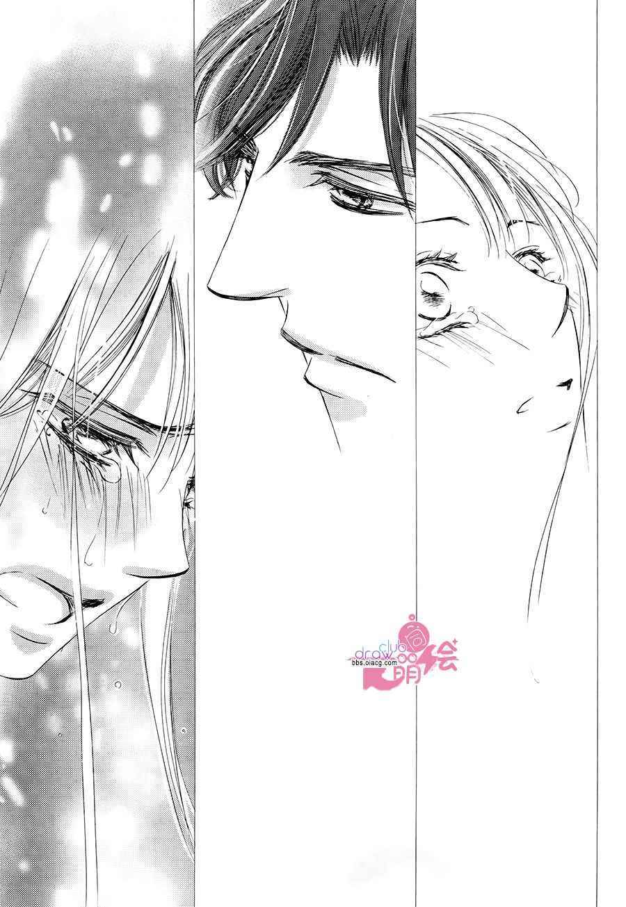 《也许很突然、明天我要结婚了》第36话 第34页