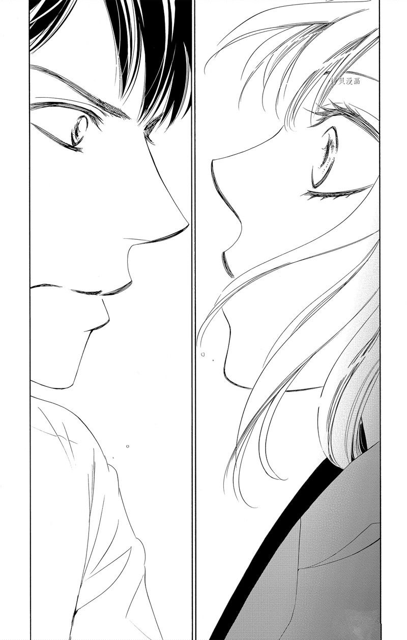 《也许很突然、明天我要结婚了》第43话 第25页