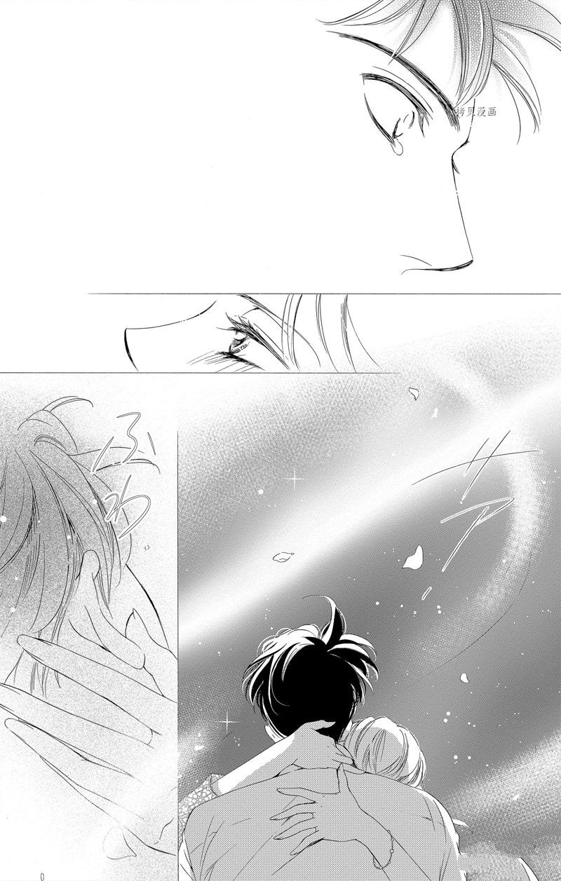 《也许很突然、明天我要结婚了》第43话 第28页