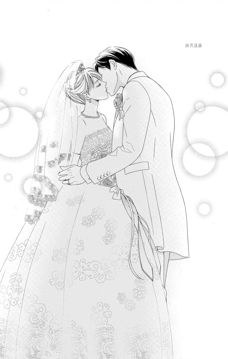 《也许很突然、明天我要结婚了》第44话 第31页