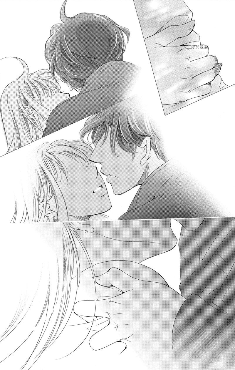 《也许很突然、明天我要结婚了》第41话 第12页