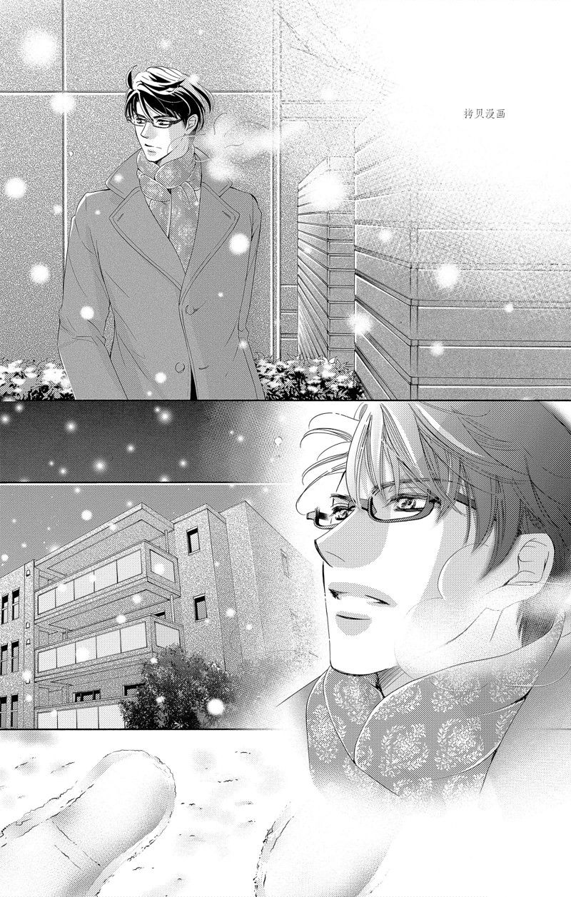《也许很突然、明天我要结婚了》第42话 第35页