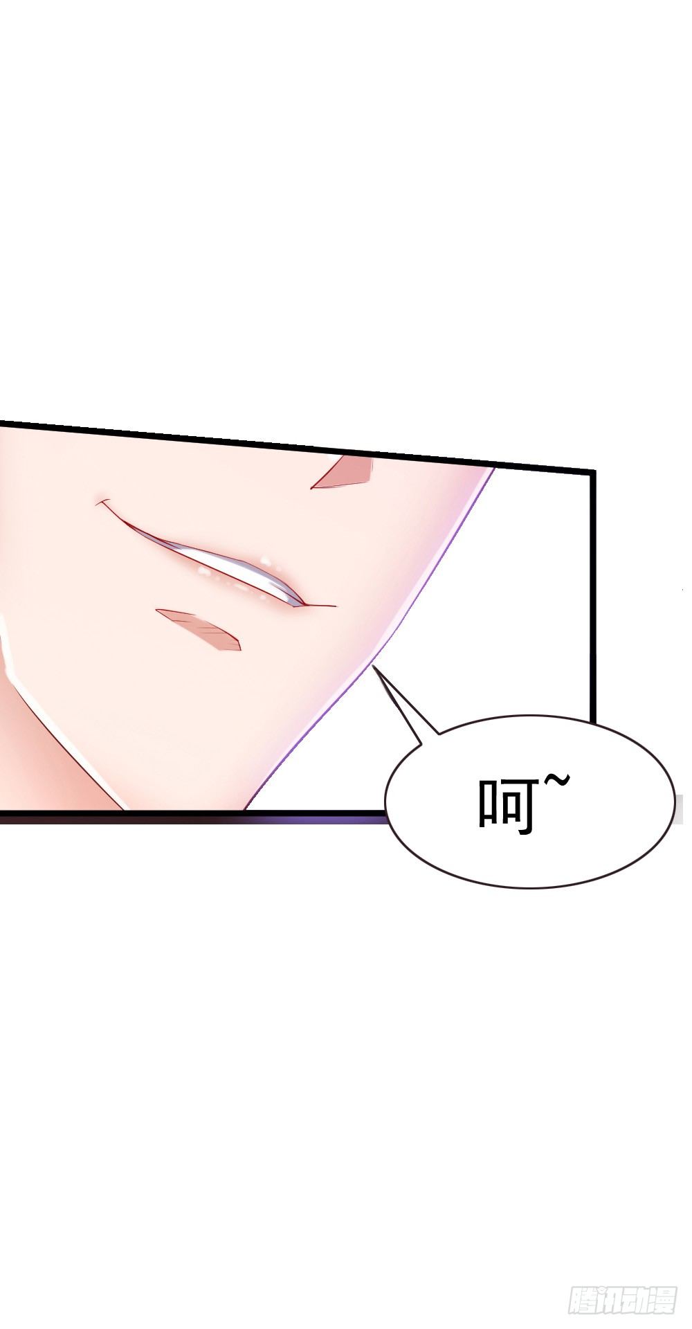 《龙少的小白甜妻》第3话 第24页