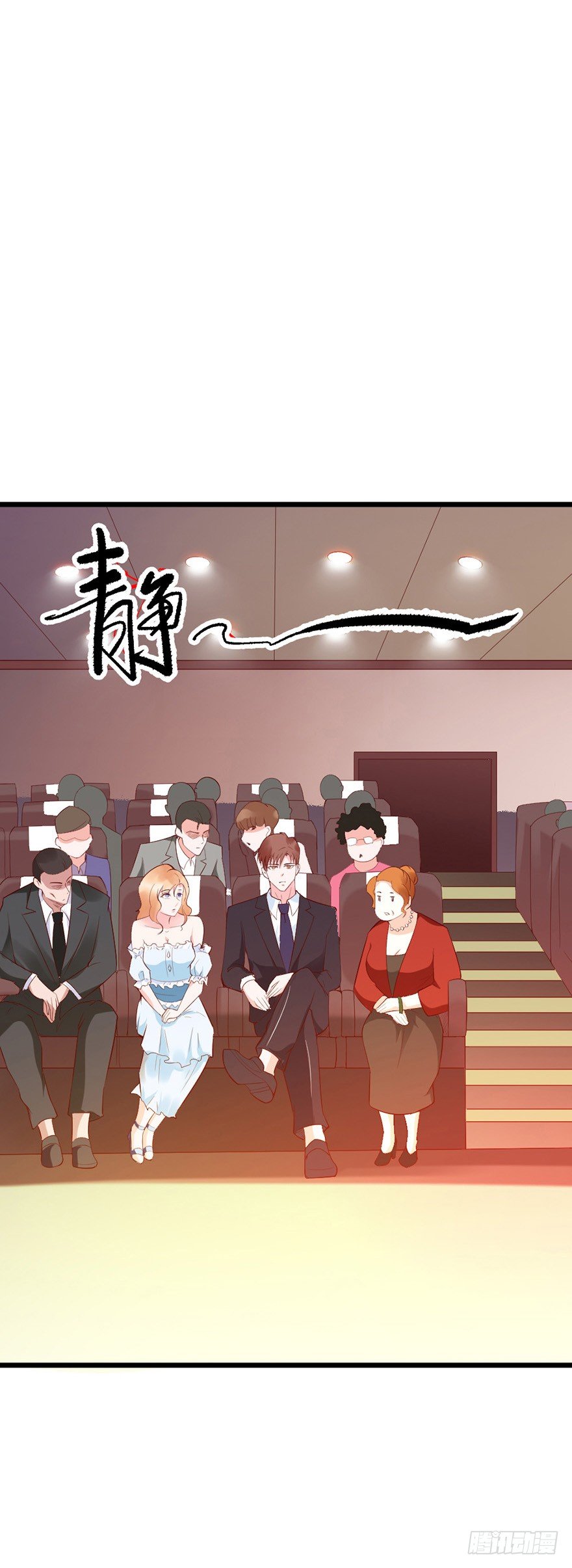 《龙少的小白甜妻》第26话 第19页