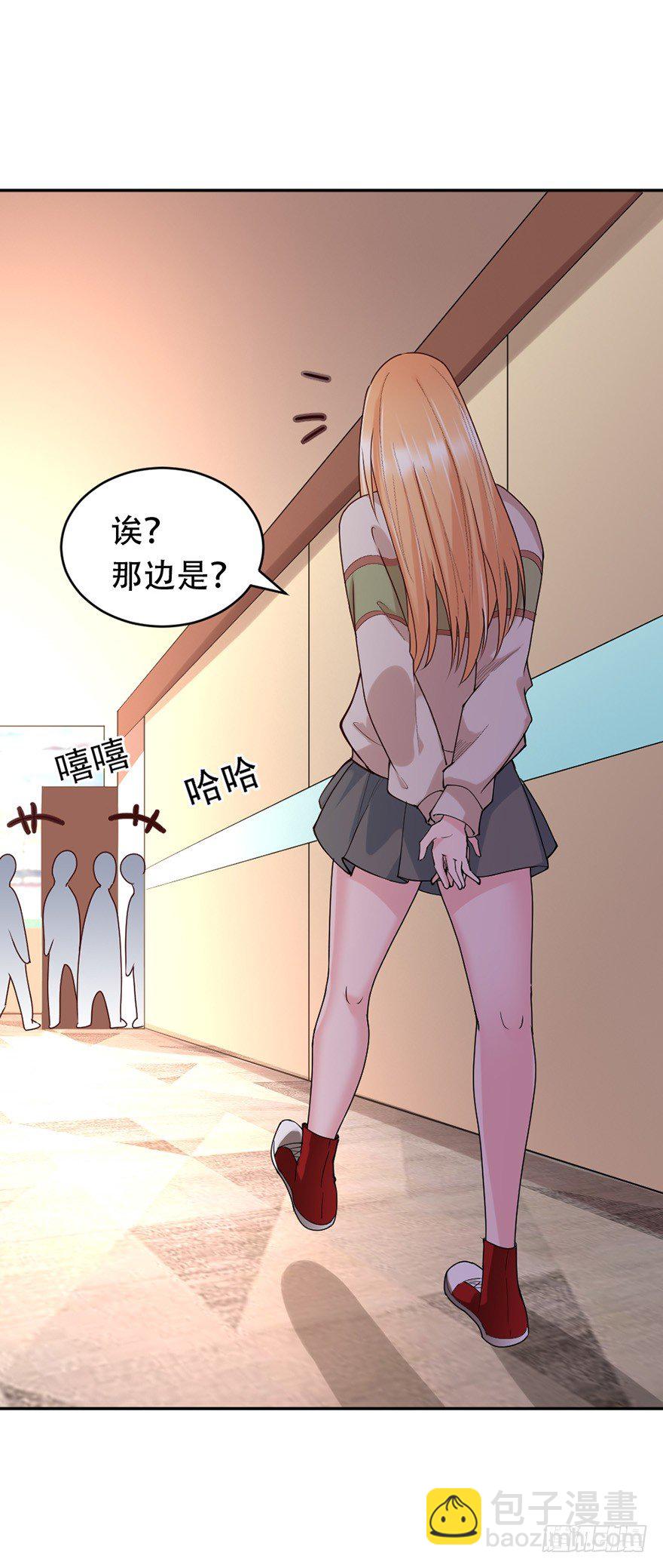 《龙少的小白甜妻》第36话 第19页