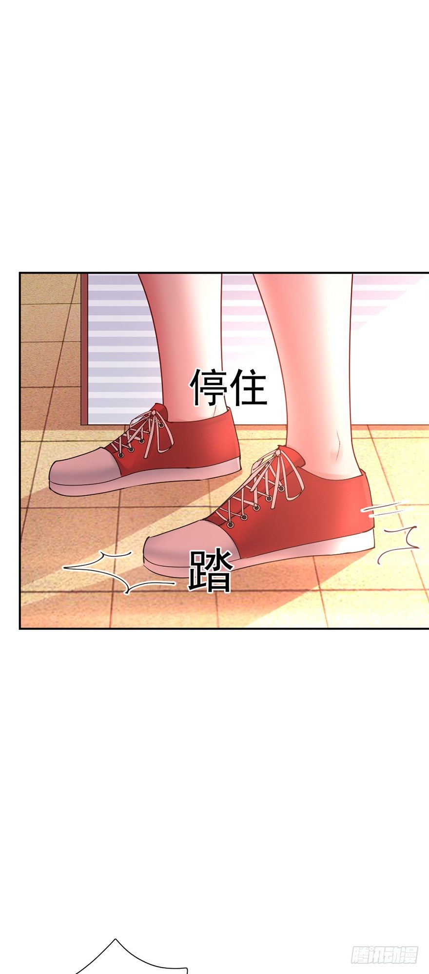 《龙少的小白甜妻》第39话 第19页