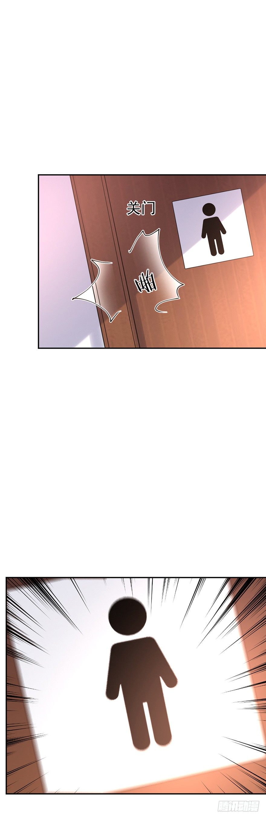 《龙少的小白甜妻》第39话 第23页