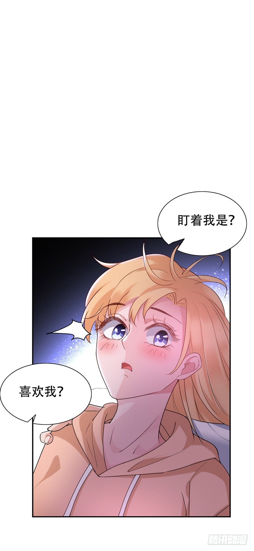 《龙少的小白甜妻》第44话 第6页