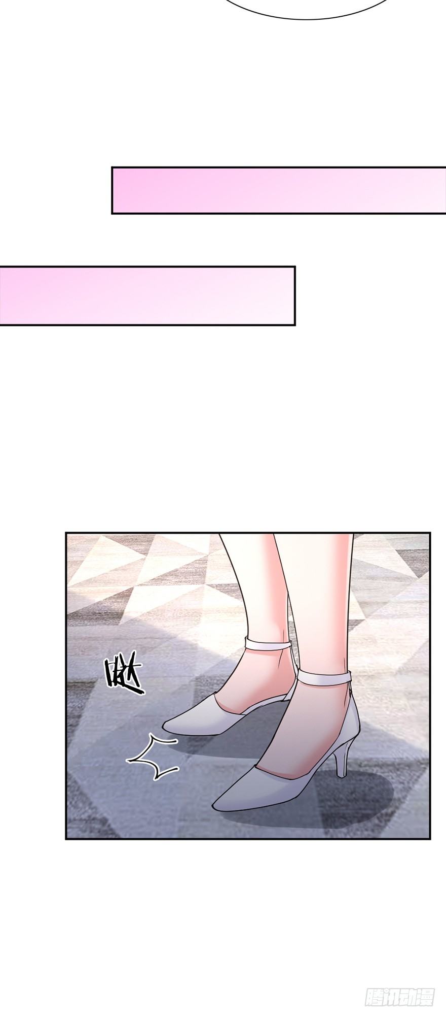 《龙少的小白甜妻》第46话 第22页