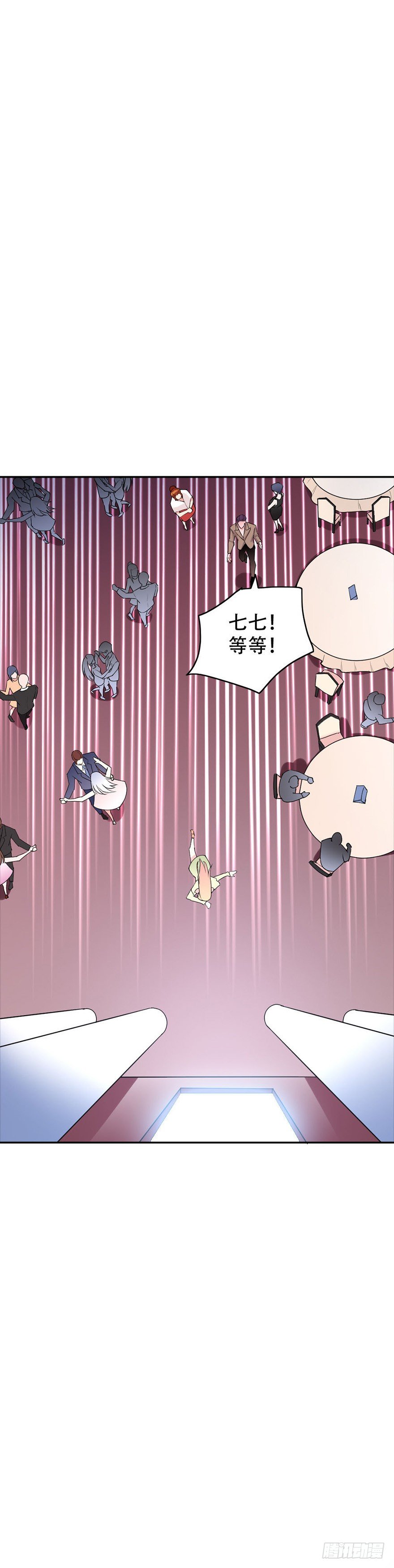 《龙少的小白甜妻》第48话 第14页