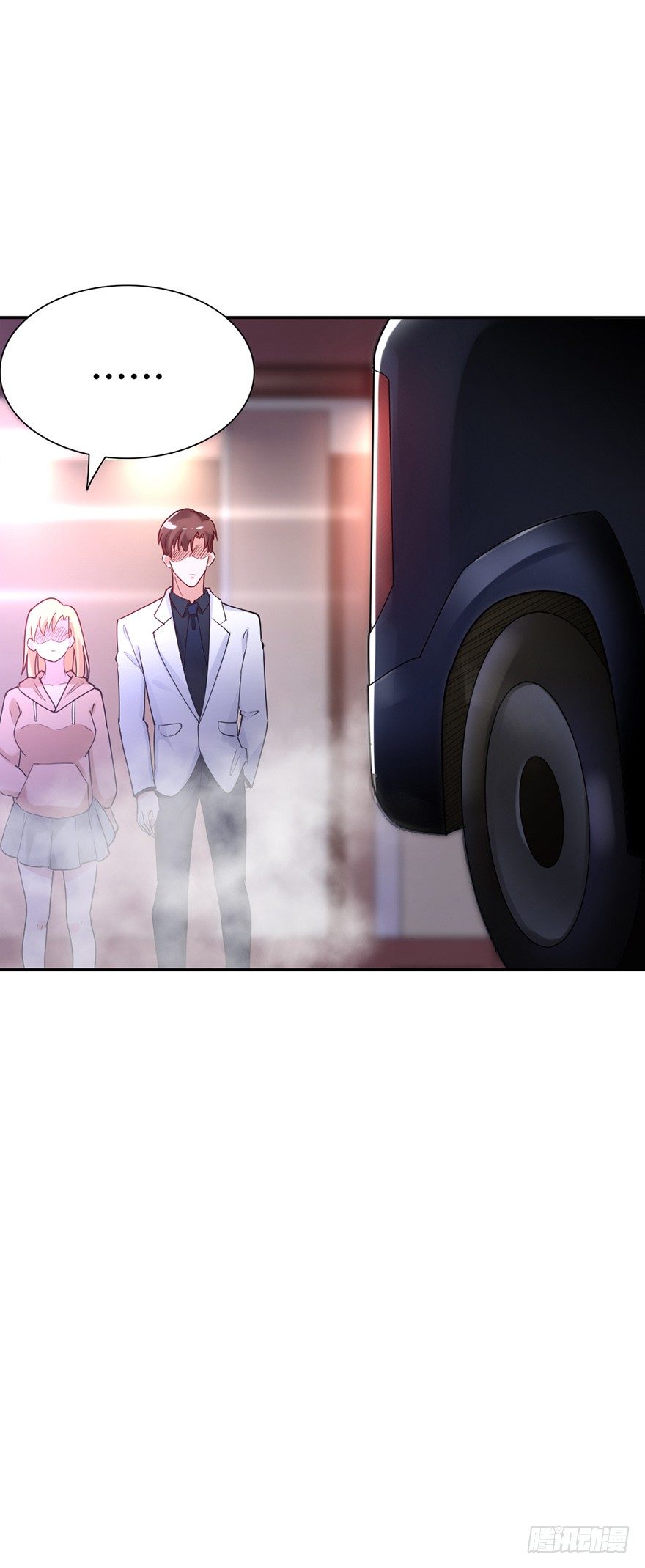 《龙少的小白甜妻》第45话 第29页