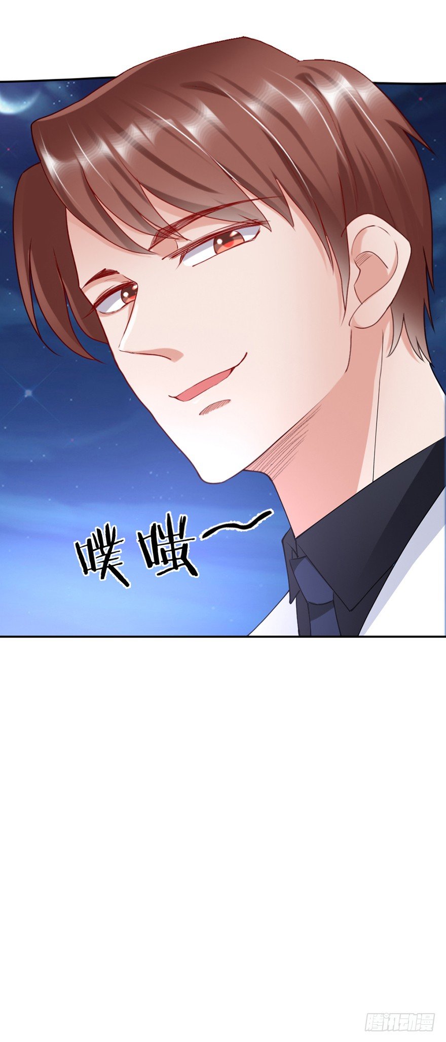 《龙少的小白甜妻》第45话 第34页
