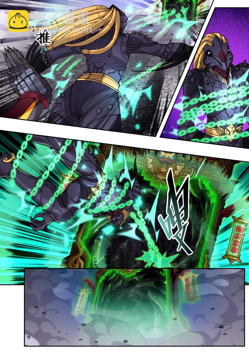 《幻装斗神-伏魔篇》28 第二十八话 第7页