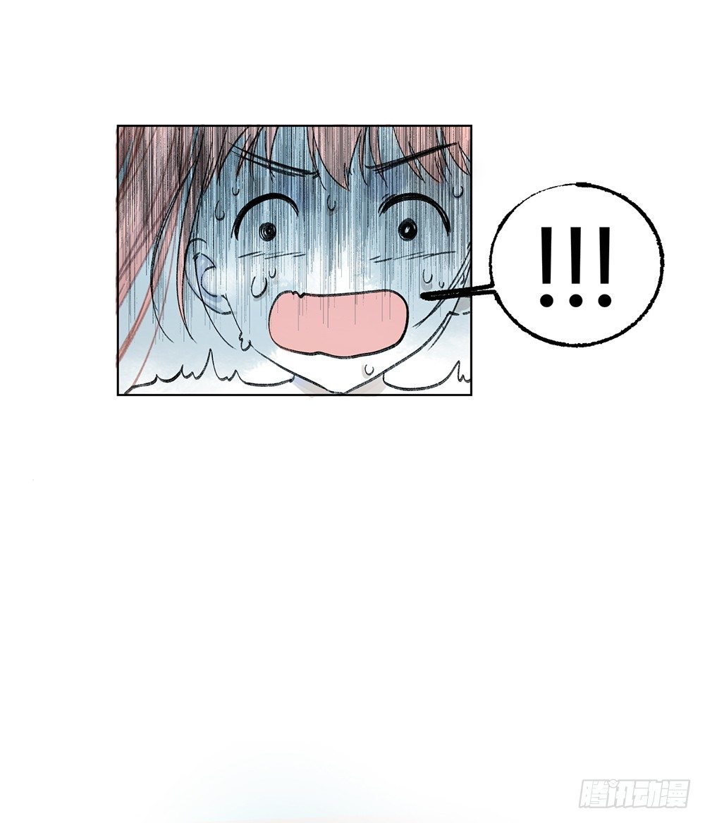《我非男神》第二话朋友 第14页