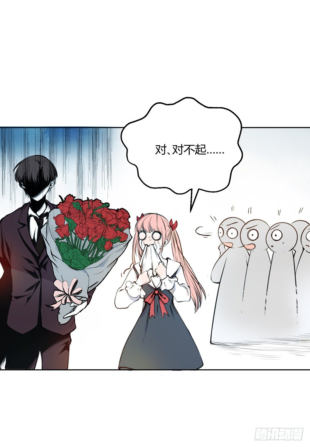 《我非男神》第二话朋友 第16页