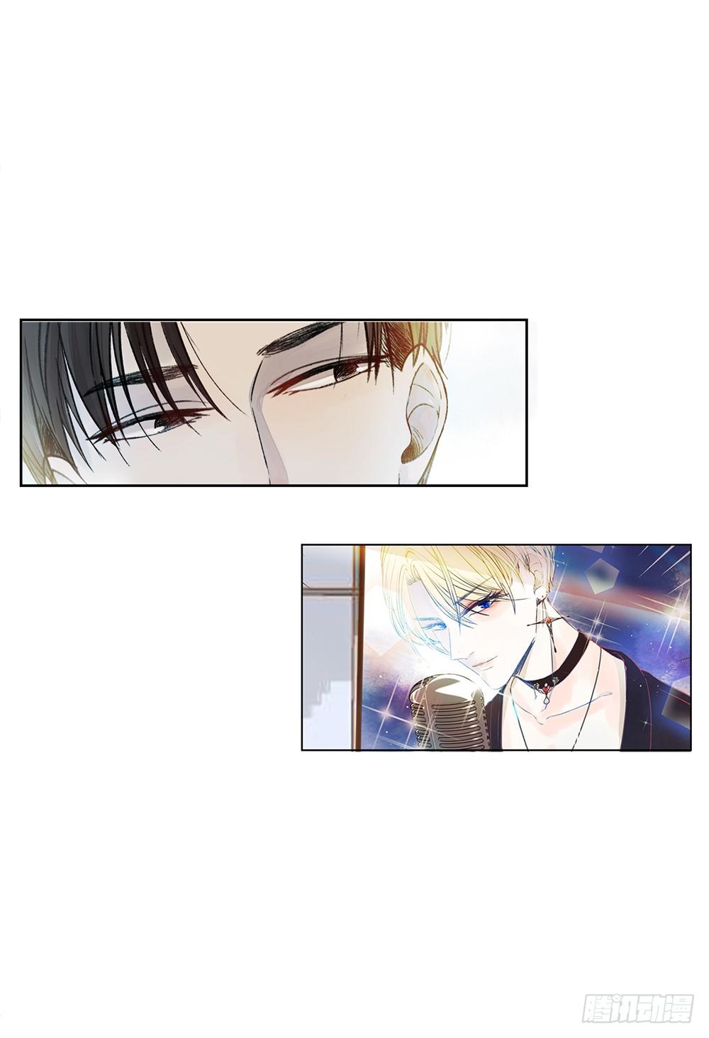 《我非男神》第二话朋友 第26页