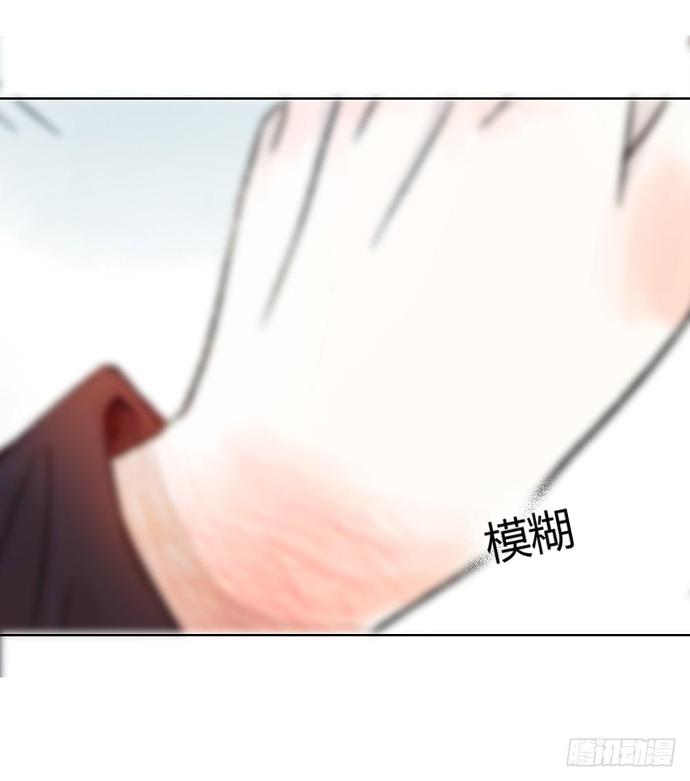 《我非男神》第二话朋友 第49页