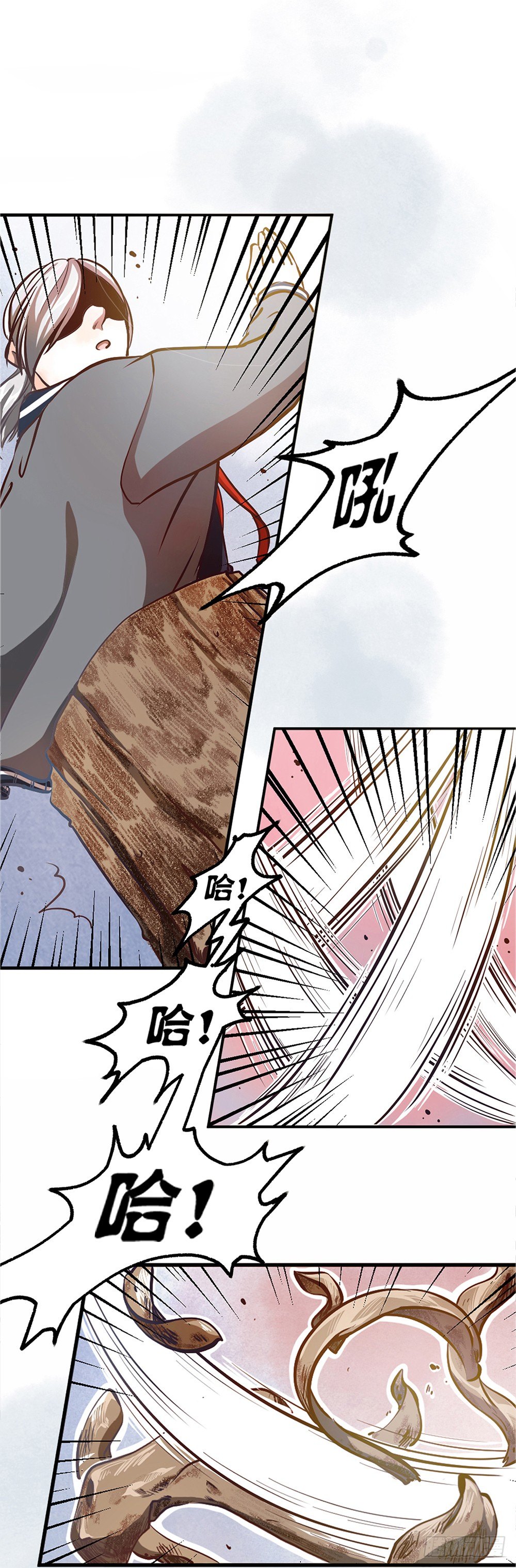 《我非男神》第一话相遇 第31页